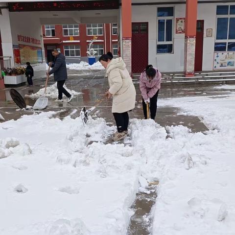 教师扫雪忙，寒冬暖意浓——梁庄二小开展扫雪活动