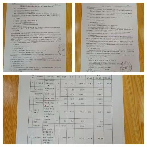 【产业高地 新城圣井】“从‘滴答’到‘畅流’：诺贝尔社区快速响应协调多方解决E7号楼用水难题”