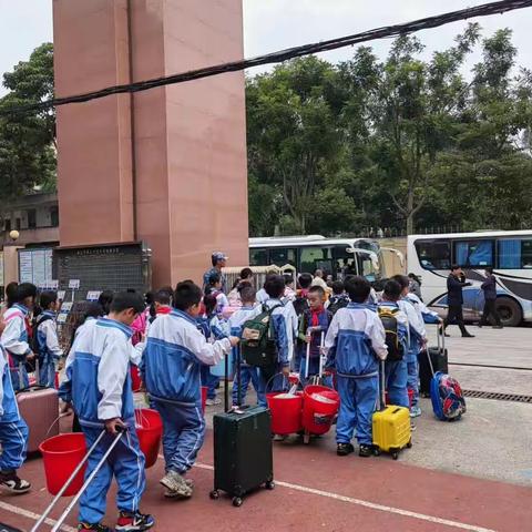 四年级冬日研学实践活动