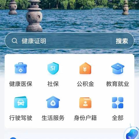 社会体育指导员履职操作流程