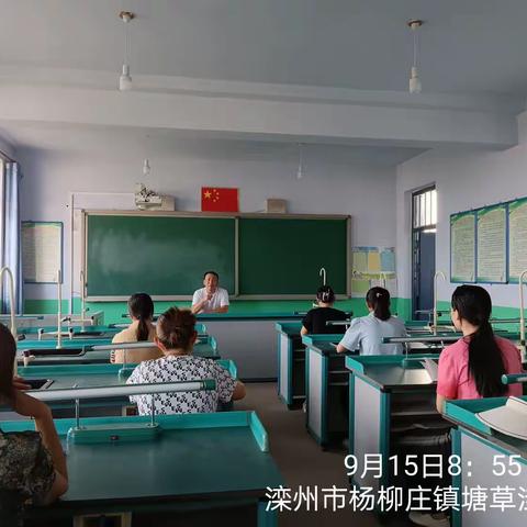 塘草洼小学教学常规成果展示