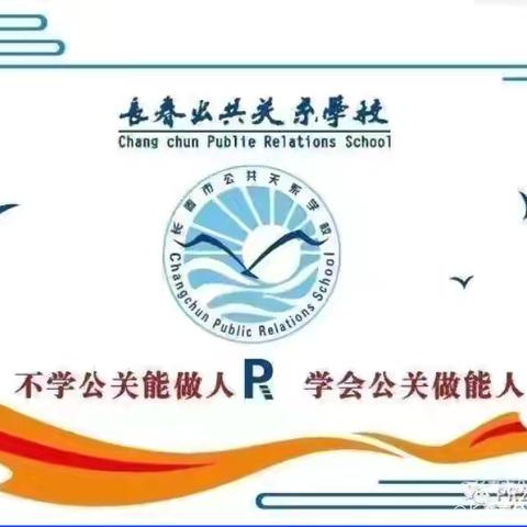 智启青蓝，思润课堂 ——青蓝工程之青年教师培训活动