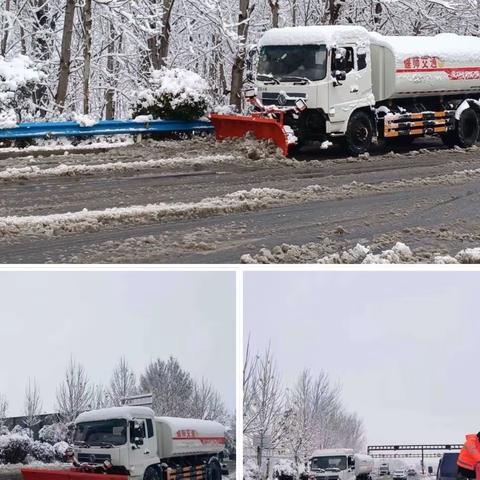 【偃师区农村公路管理所】破冰除雪，保通保畅在行动。