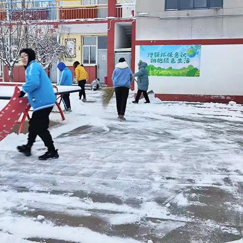 雪满校园 扫暖人心——徐家庄小学扫雪活动