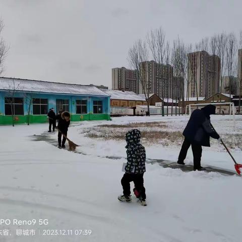 银装素裹美校园，扫雪除冰暖人心——新华中心小学清雪护学活动