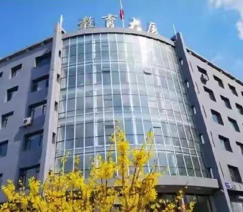 吉林省蛟河市召开“志教融合”志愿服务教师数字化胜任力启动部署会