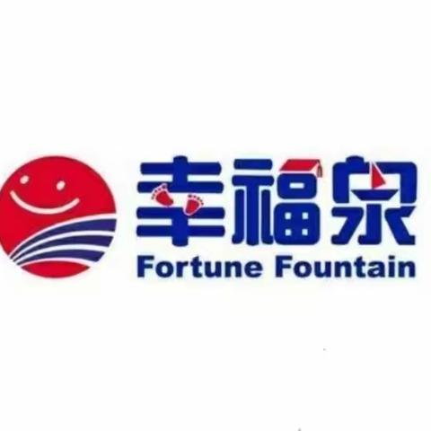 中班第十七周周报