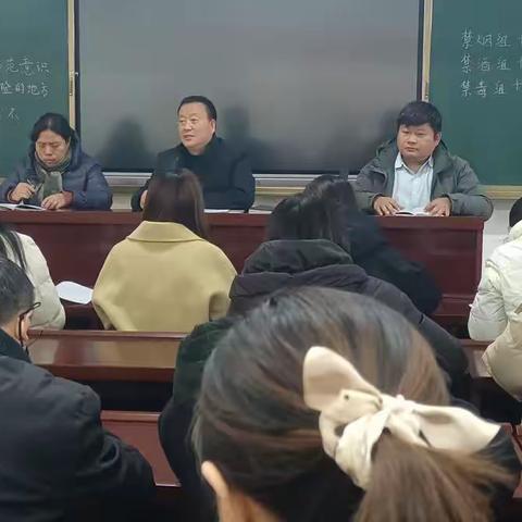 孩子的健康成长是你我共同的心愿——内黄县第三实验小学家长会