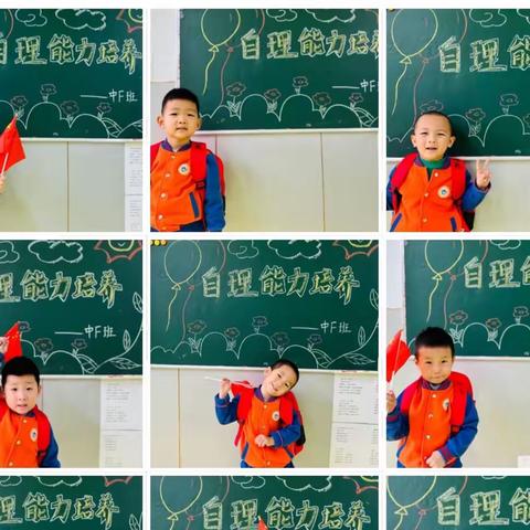 高新第一实验幼儿园•中F班·2023年秋季学期·教师技能与教学成果展示·自理能力篇