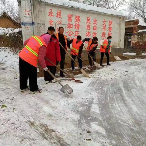 ［城乡一体化孟轲公司］“清雪除冰，齐心协力！”