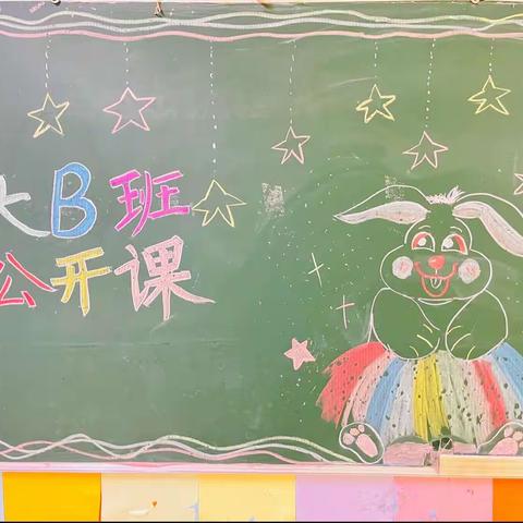 【高新第一实验幼儿园•2023年秋季学期】教师技能与教学成果展示！🌈