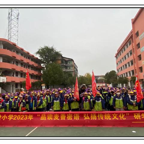 劳动托起中国梦 砥砺深耕行致远--泉州台商投资区张坂中学初一年段研学实践活动