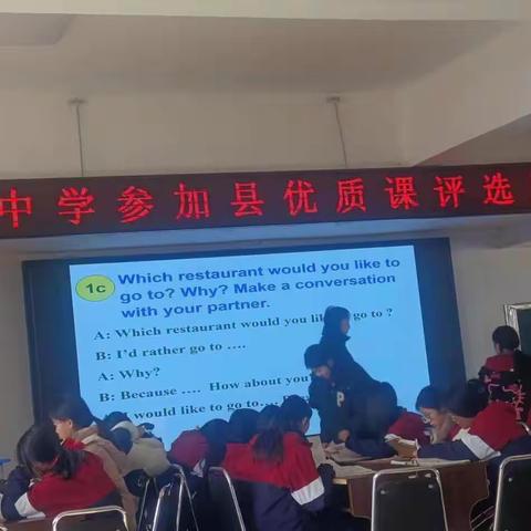 精雕细琢出好课，齐心协力共成长——铜石中学12月5日英语组磨课活动总结