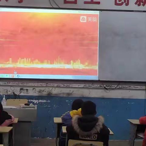 郝皮桥小学四年级第二次主题班会:无私奉献