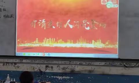 郝皮桥小学四年级第四次主题班会:学习是学生时代获得幸福的唯一方式。