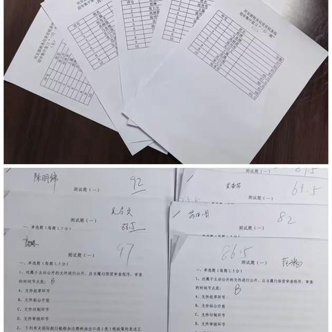 痛定思痛 蓄势整改 全力以赴取得第四季度考试优异成绩