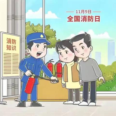 “预防为主，生命至上”——文昌市宝芳中心学校消防演练活动