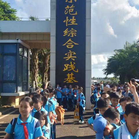 海口市中小学生安全应急综合演练基地一一向群小学