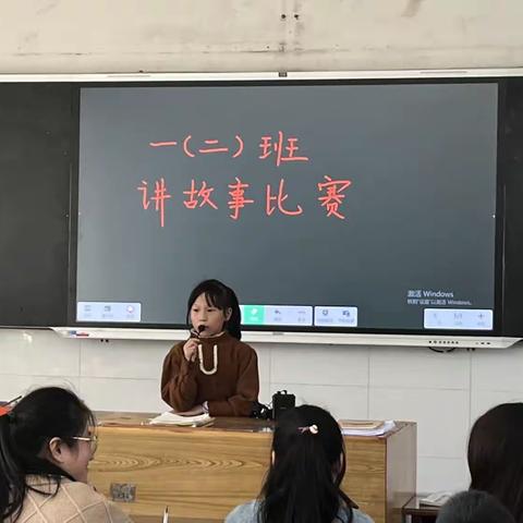 畅“读”童年   “阅”享成长——人小一（2）班故事会掠影