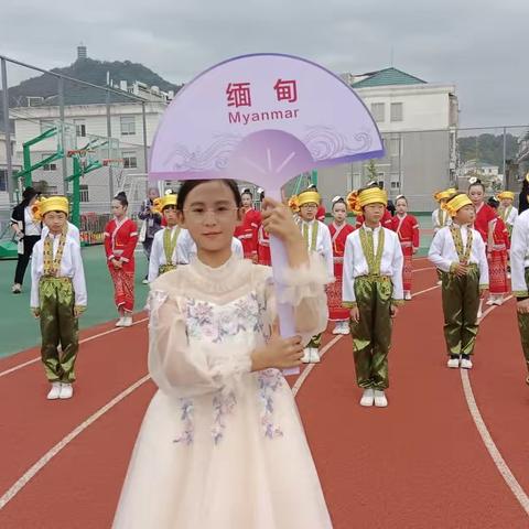 学校第二十九届运动会