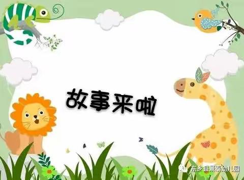 乌雪特乡第一中心幼儿园