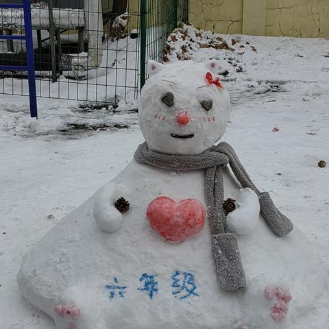 法成学校的冰雪嘉年华