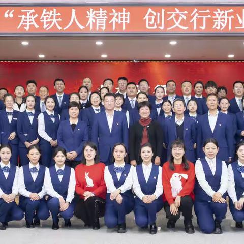 大庆分行“学习财务知识 严肃财经纪律”主题知识竞赛及“承铁人精神 创交行新业”主题汇展完美落幕