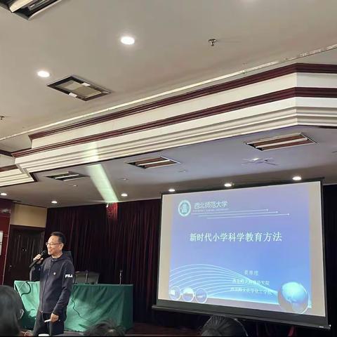 2022年云南省义务教育青年教师培训小学科学第一期第四周培训剪影