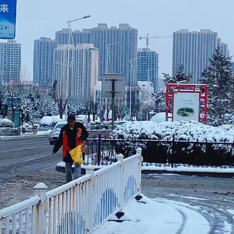 清雪除冰，迎寒而上！