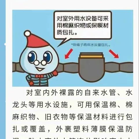 大宁县水利局致全县农民朋友的一封信