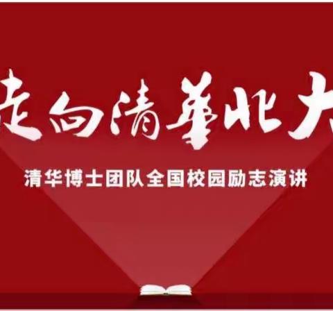 专家传经送宝 助力英语备考——我校邀请清华英语专家到校开展高中英语核心素养提升及提分策略