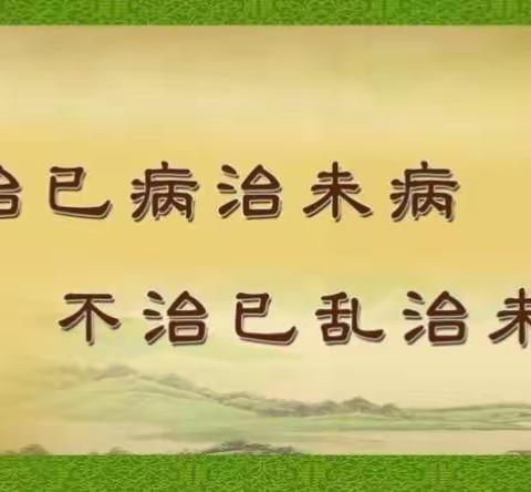 冬病冬防开始预约啦！