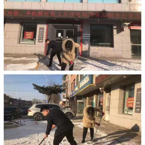 【大连好服务】工行炮台支行迎战风雪 铺就金融“暖心路”