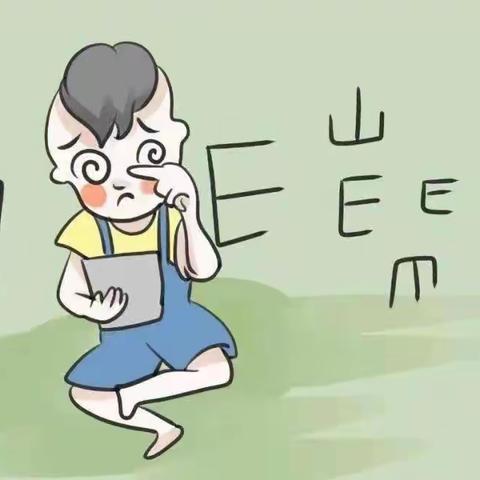 【保健之窗】共同呵护好孩子的眼睛——团幼近视防控宣传