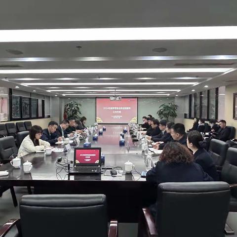 2024年首季零售业务金融服务工作方案——成都二支行交流会