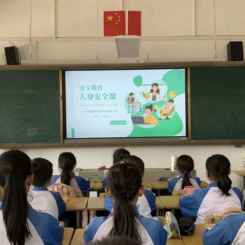 汕头市潮阳区金灶邹阳德真小学          开展关于安全教育主题班会活动