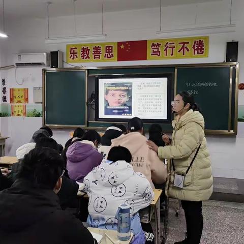 以研促教，实现有效教学——洛阳市伊洛学校中学课堂常规调研