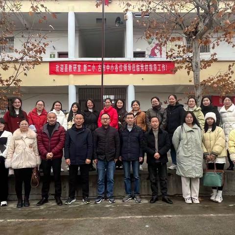 集体备课凝智慧，共同研讨促成长——修水县新二小、古市中小、路口中小教研共同体大单元集体备课活动