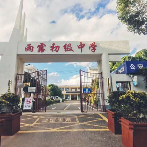 课赛中学习，课赛中反思，课赛中进步——南华县2023年中小学课堂教学竞赛初中数学县级决赛