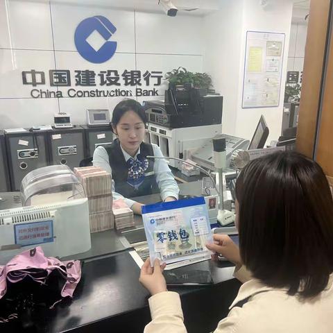 零钱包：便捷兑换新体验