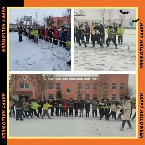 【欢乐在冰雪中绽放】——坟台小学冰雪系列活动