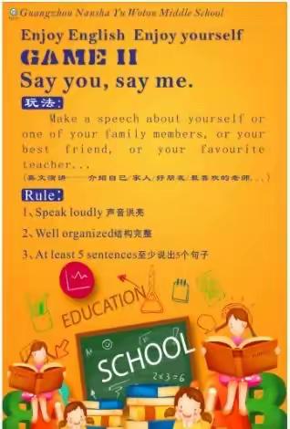 Say You& Say Me---激发兴趣、展现自我 南沙鱼窝头中学2023学年第一学期英语即兴演讲展示