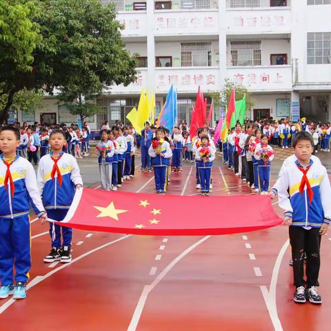 【红领浔州，铸魂育人】拼搏健身心，运动育少年——桂平市蒙圩镇官桥中心小学冬季运动会