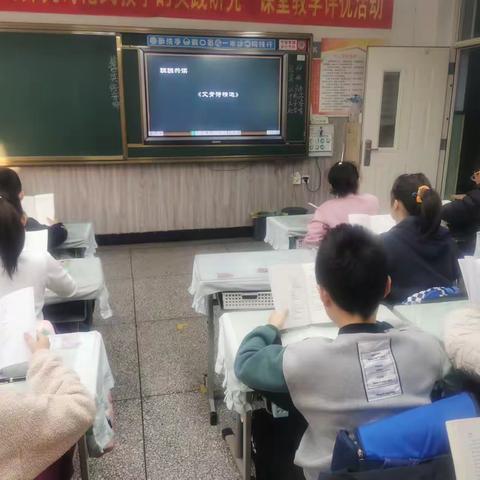 真挚而深沉的爱国情怀——育才小学六年5班“班班共读”《艾青诗精选》