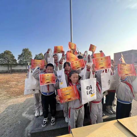 童心同庆•喜迎元旦——中街小学元旦庆祝活动