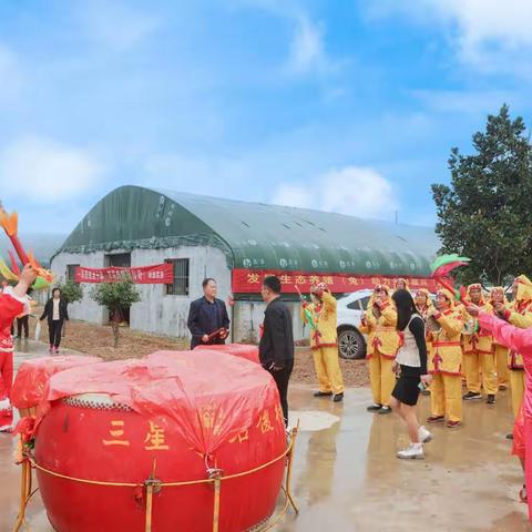 热烈祝贺蚁选实业肉兔养殖全产业链项目启动仪式