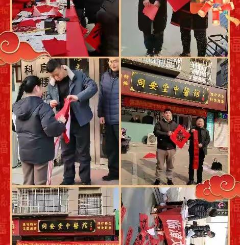 同安堂中医馆闭馆通知