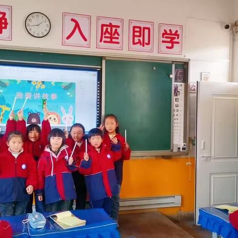 我爱讲故事﻿——“好书好表达”•甜水镇中心小学一（2）班故事大王比赛