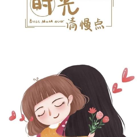 “无私慈母爱.情系母亲节❤️”小闫营小学附属幼儿园母亲节活动