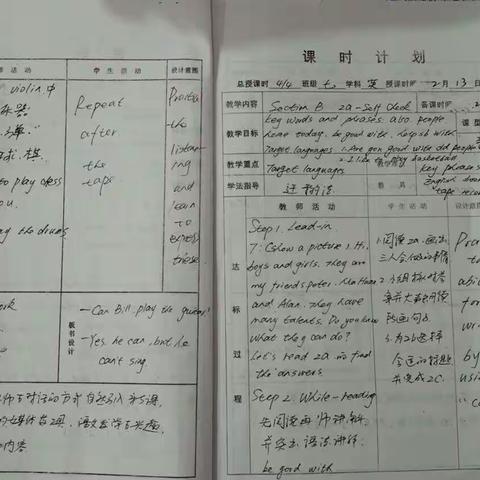 常规检查促提升——教导处开展本学期第一次常规检查工作